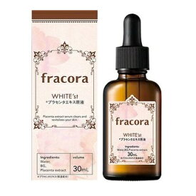 フラコラホワイテストプラセンタエキス原液30ml 健康食品 健康飲料 自然化粧品の株式会社サプリックス